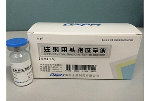 头孢呋辛1.5g