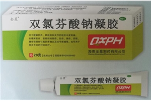 双氯芬酸钠凝胶15g20g30g