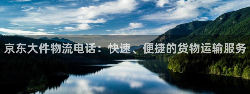 豪门国际网站平台是多少